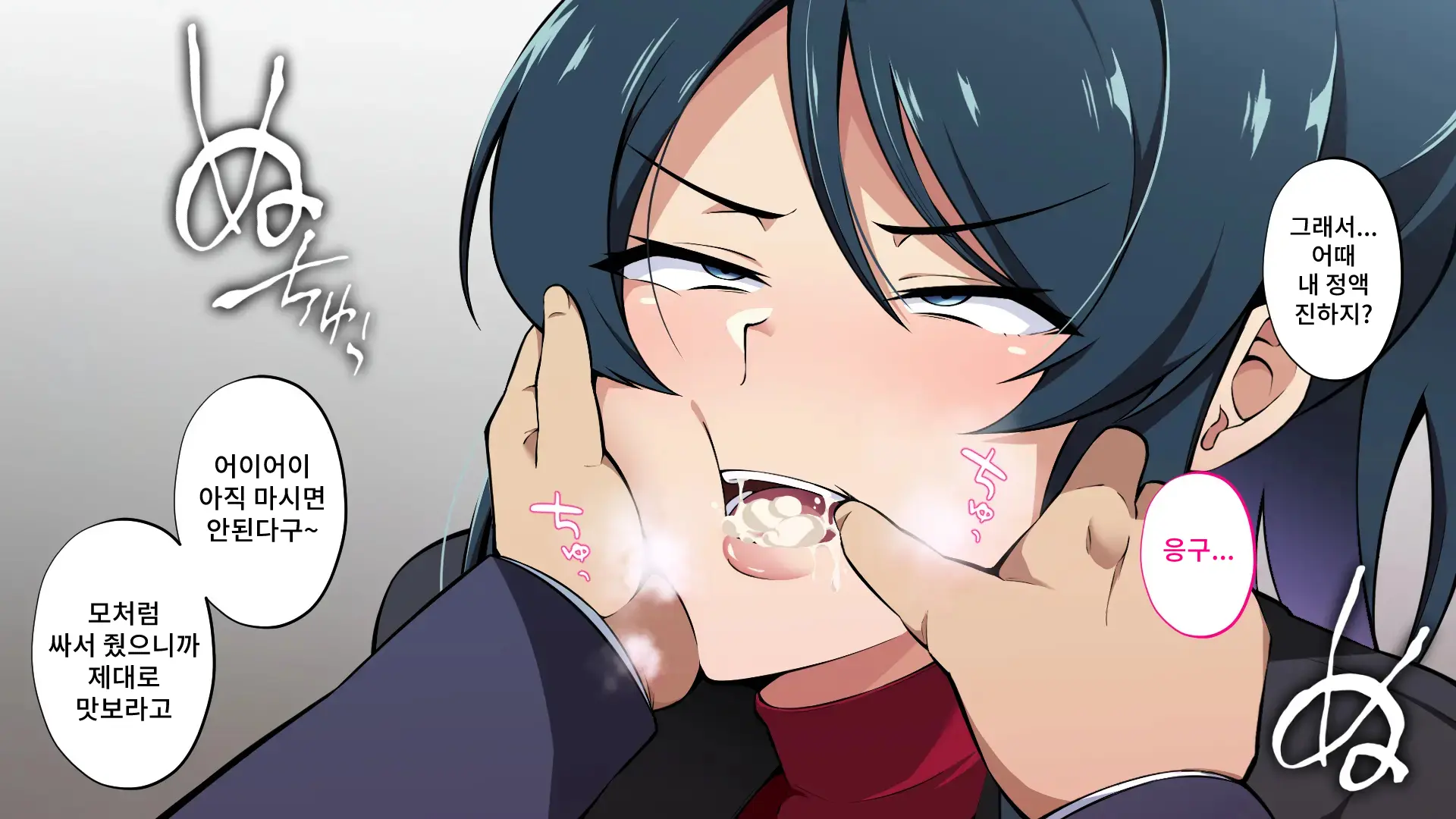 Saimin Haha NTR ~Omae No Kaa-Chan, Chorokatta Wa (Warai)~ | 니 엄마, 너무 쉬웠어(웃음) ~최면·엄마NTR~